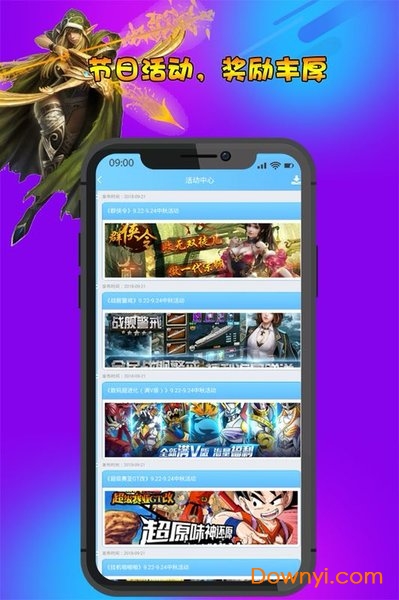 早游戏app 游戏截图